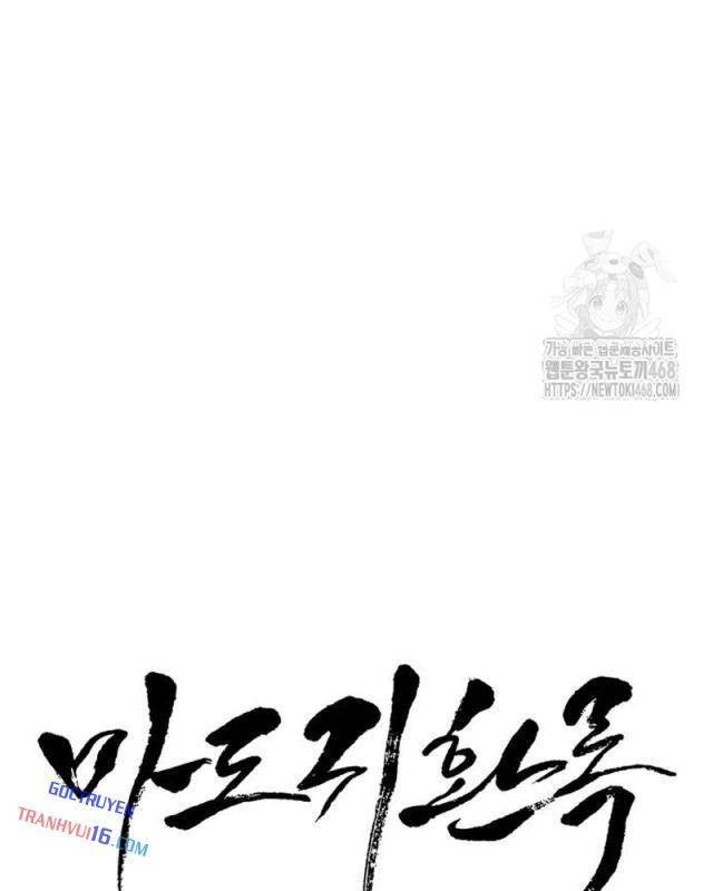 Quy Hoàn Lục Ma Đạo - Page 48