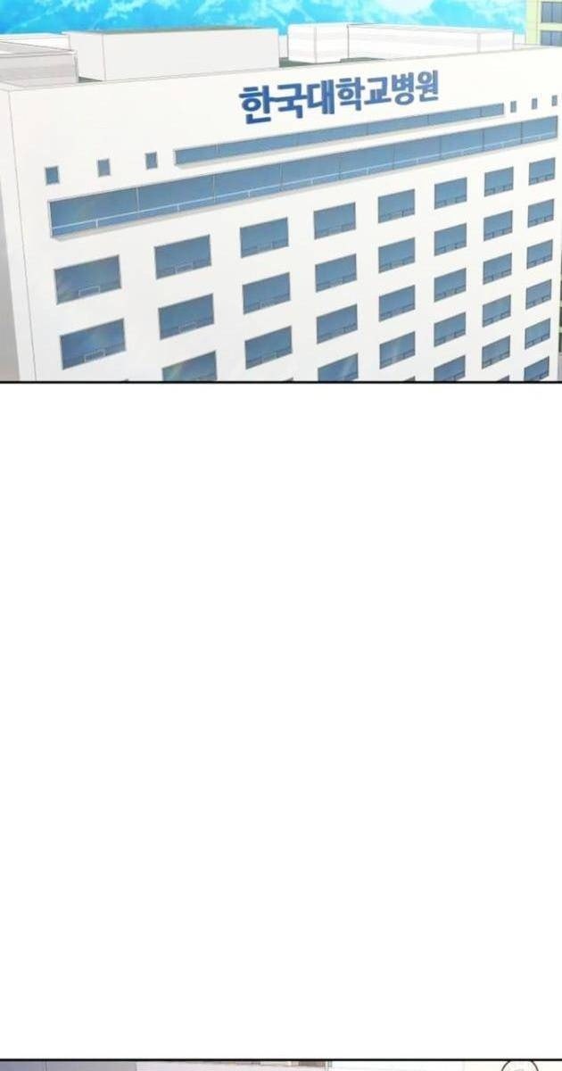 Cháu Trai Thiên Tài Của Vua Cho Vay Nặng Lãi - Page 56