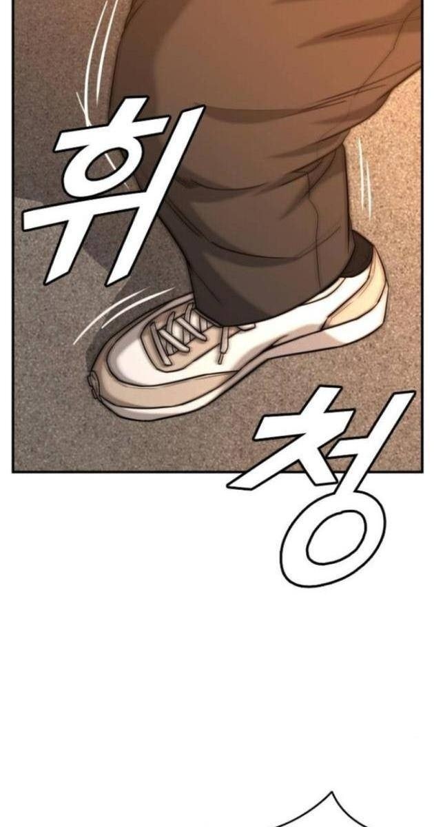 Minh Vương - Page 20