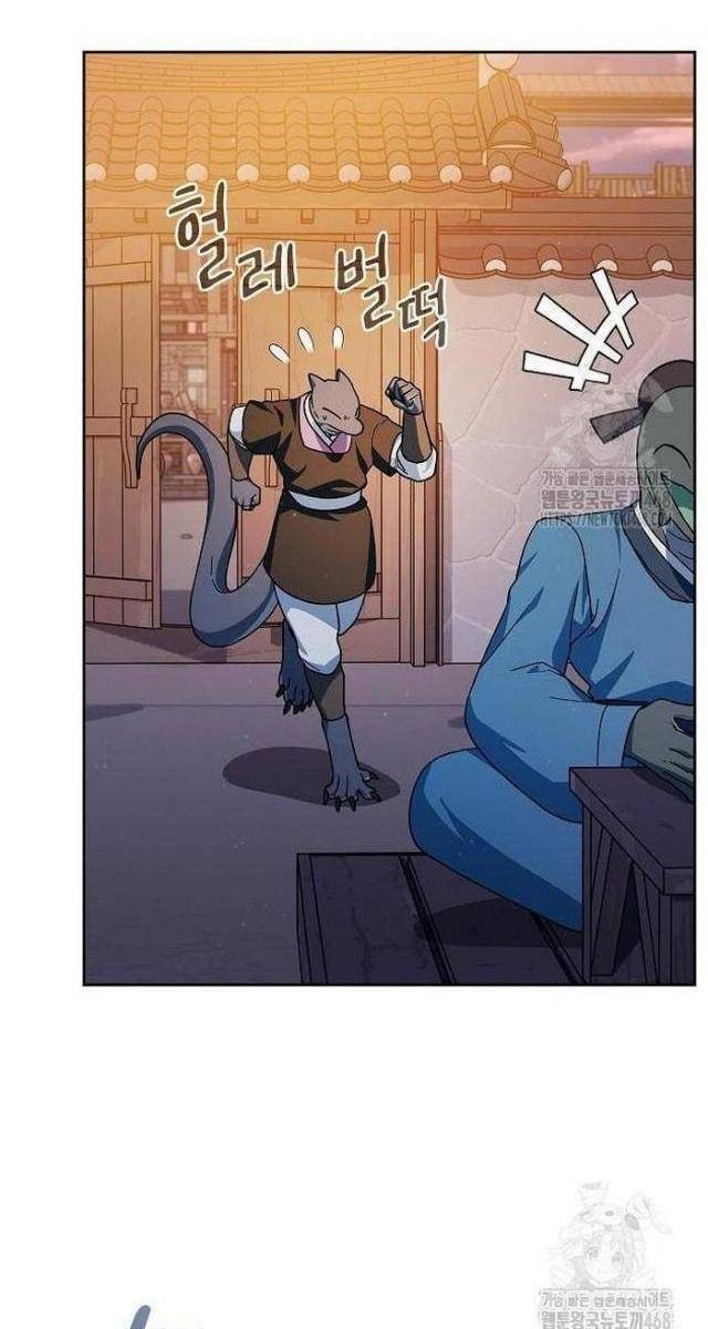 Nền Văn Minh Nebula - Page 92