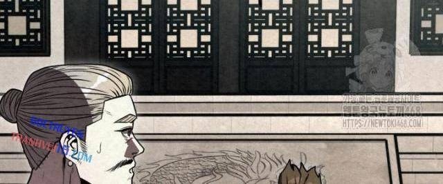 Hắc Bạch Hồ Ly Độc Tâm : Côn Luân Kiếm Tuyến Bạch Bệnh Chi Chủ - Page 6