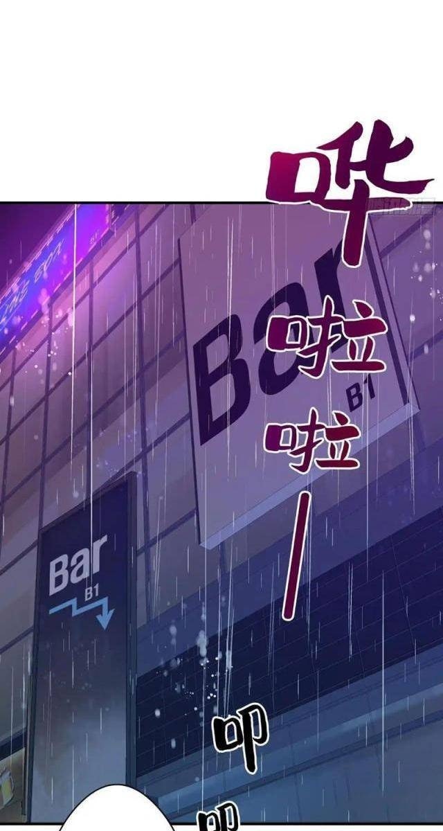 Đặc Công Trùng Sinh: Học Sinh Cấp Ba Mạnh Nhất - Page 56