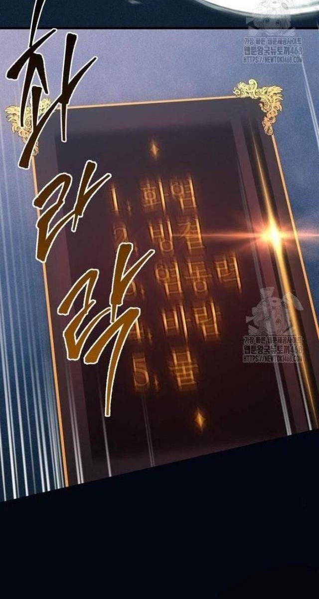 Cuốn Sách Chiến Lược Hàng Đầu Mà Chỉ Tôi Mới Có Thể Nhìn Thấy - Page 119