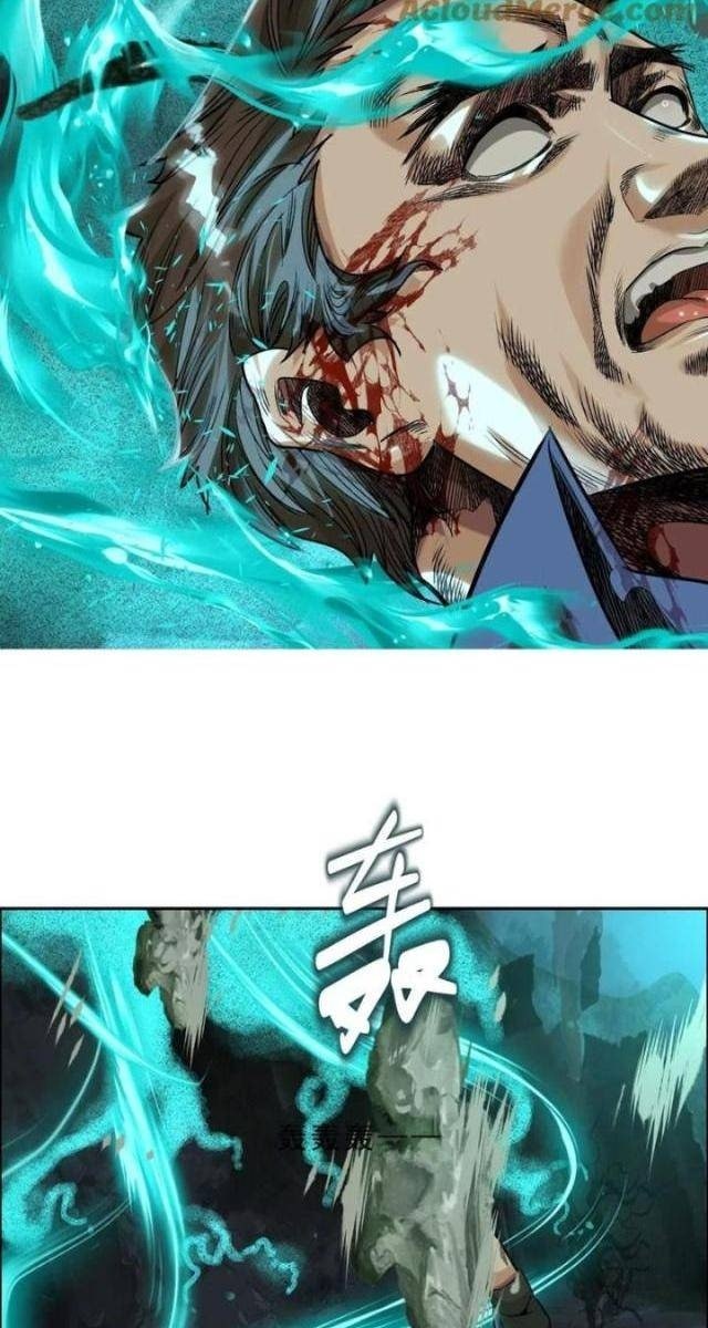 Thập Nhị Tinh - Page 43