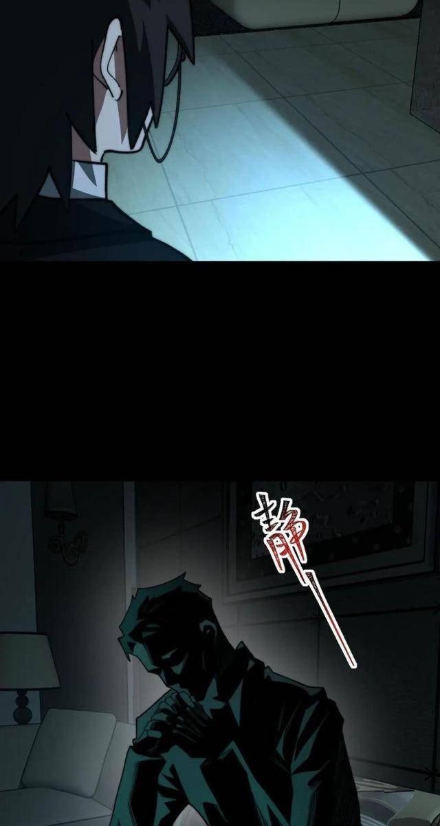 Ta Sáng Tạo Truyền Thuyết Đô Thị - Page 38