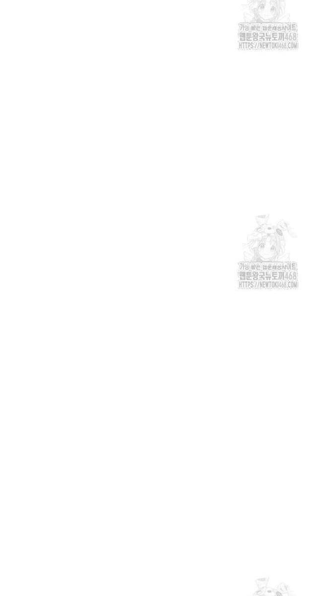 Hướng Dẫn Sinh Tồn Trong Học Viện - Page 139