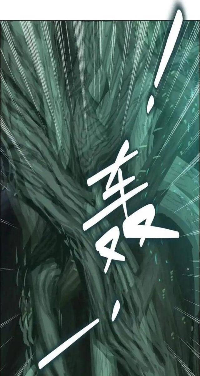 Thập Nhị Tinh - Page 30