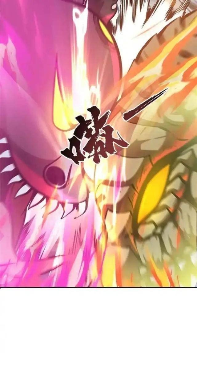 Tân Sủng Mị - Page 13