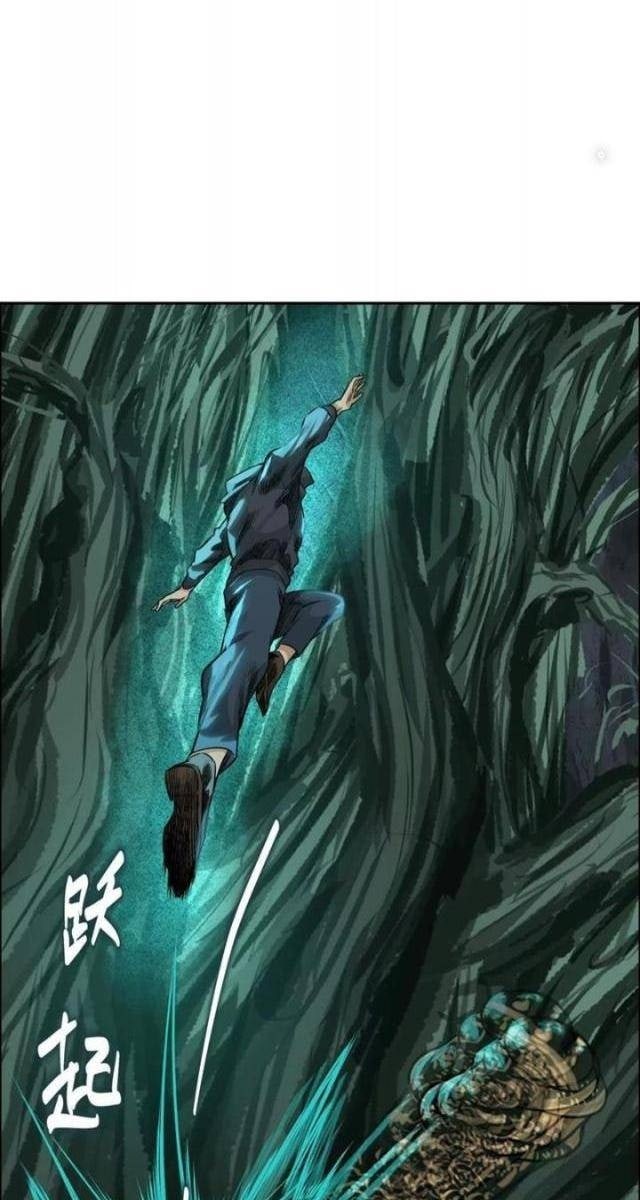 Thập Nhị Tinh - Page 12