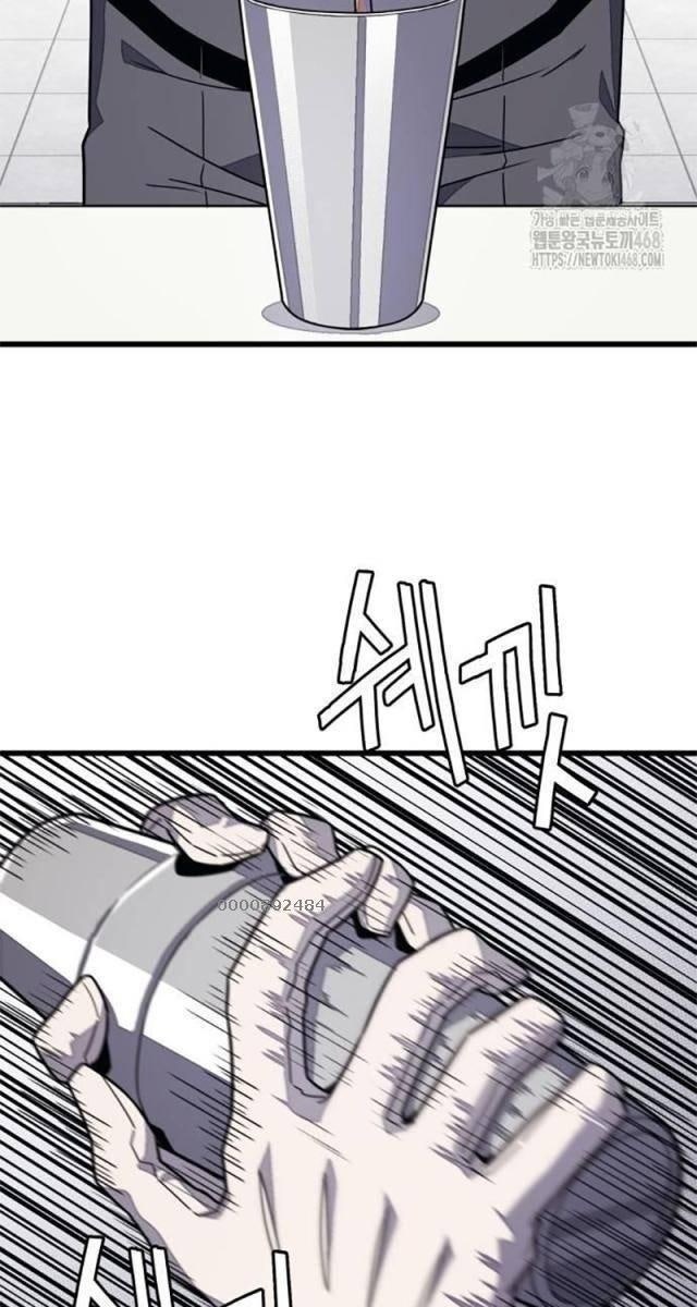 Lớp Học Cải Tạo - Page 9