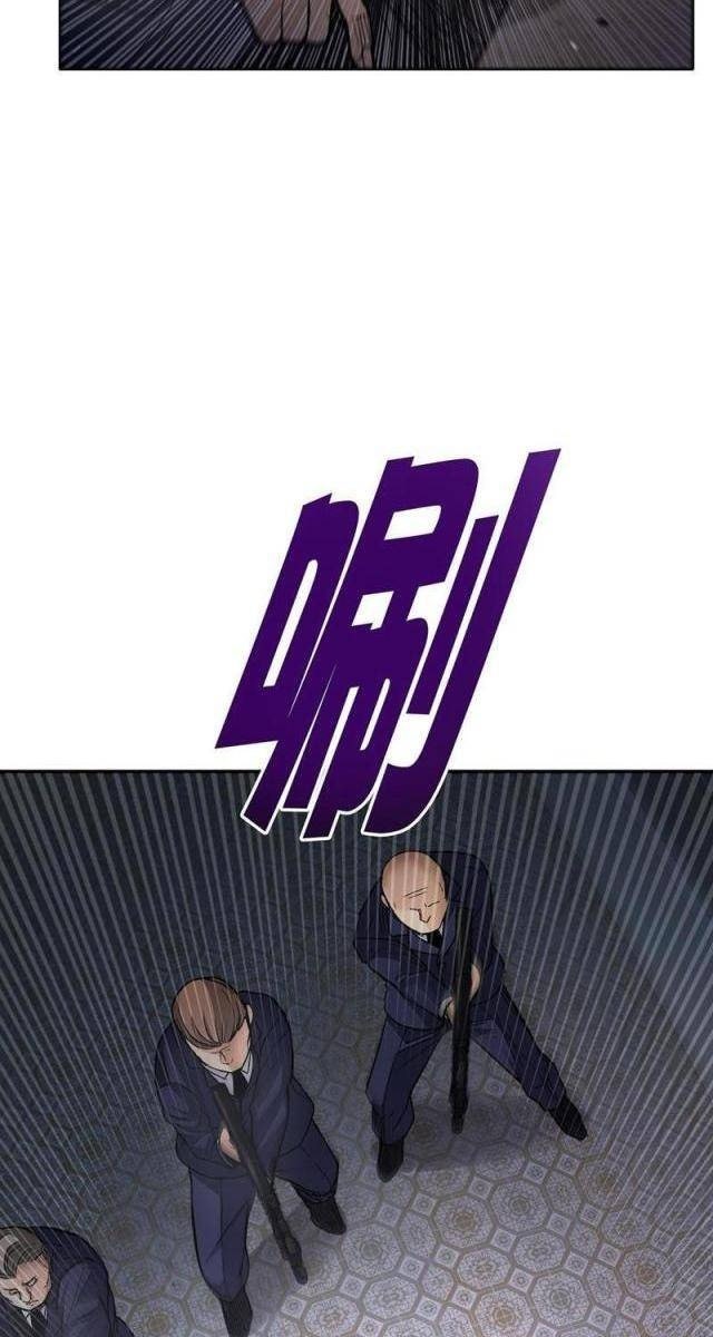 Đặc Công Trùng Sinh: Học Sinh Cấp Ba Mạnh Nhất - Page 102