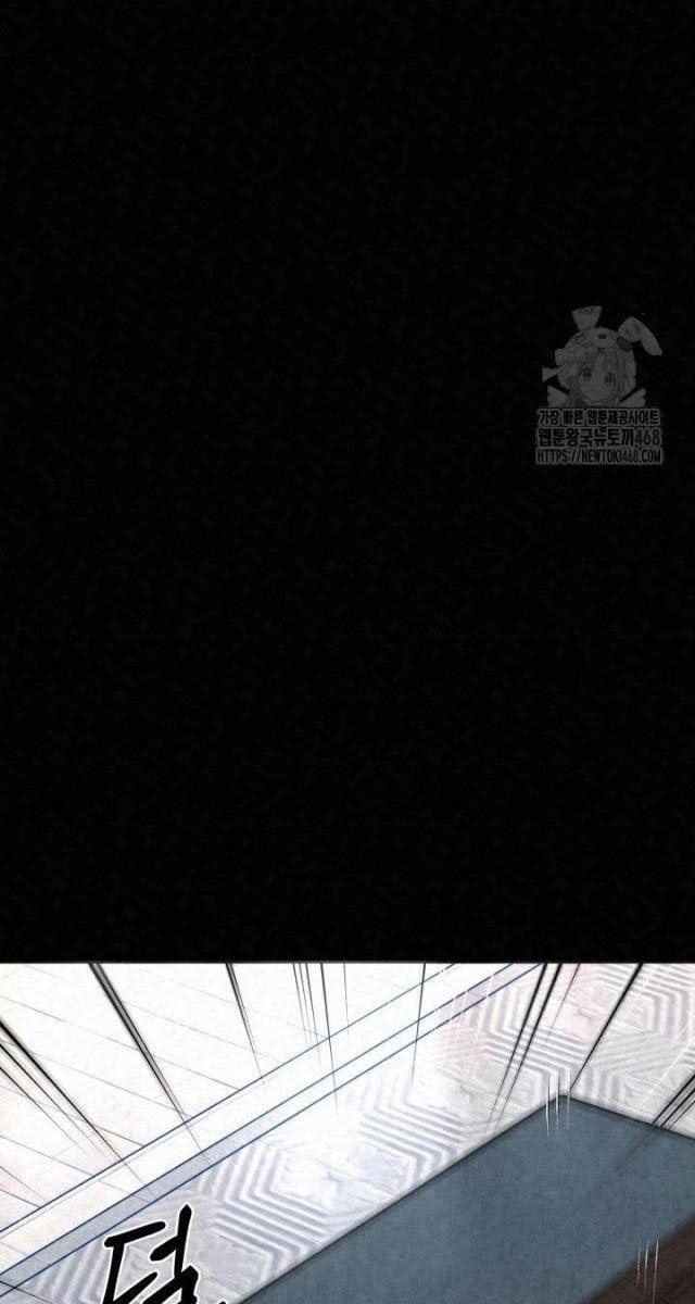 Hắc Bạch Hồ Ly Độc Tâm : Côn Luân Kiếm Tuyến Bạch Bệnh Chi Chủ - Page 43