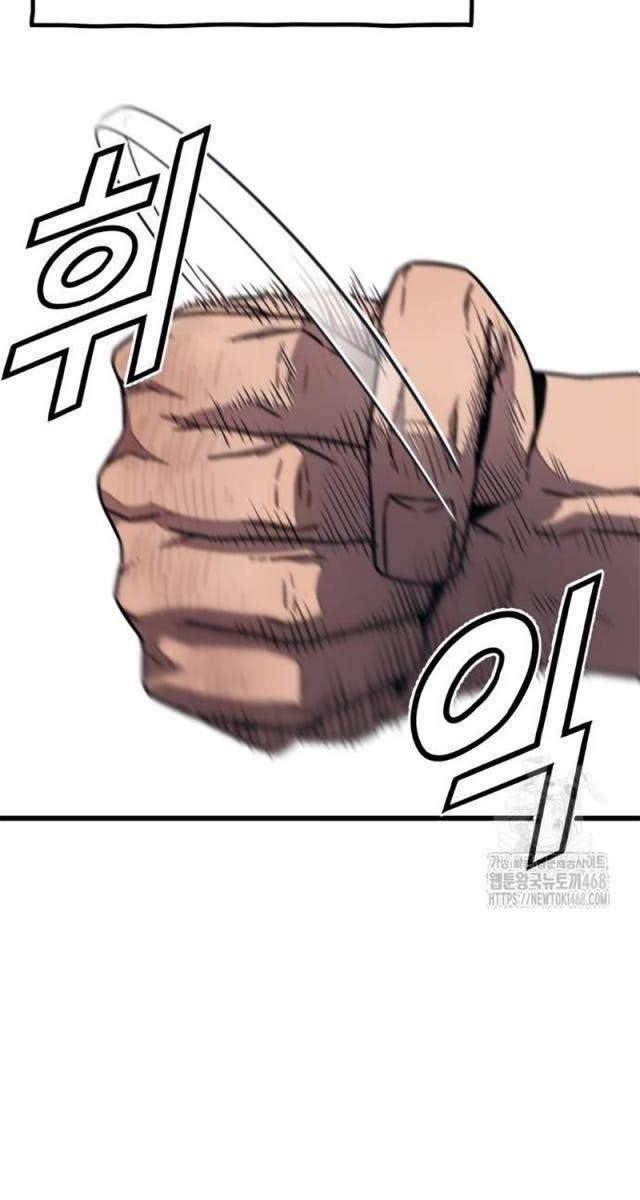 Lớp Học Cải Tạo - Page 73