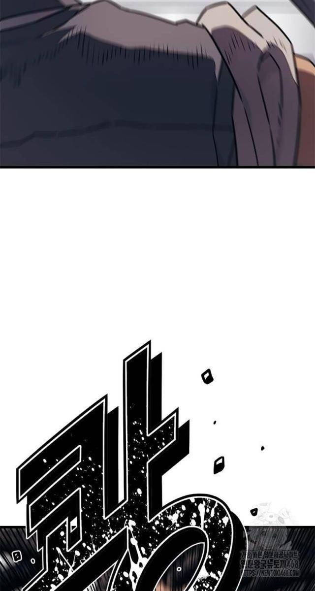 Lớp Học Cải Tạo - Page 81