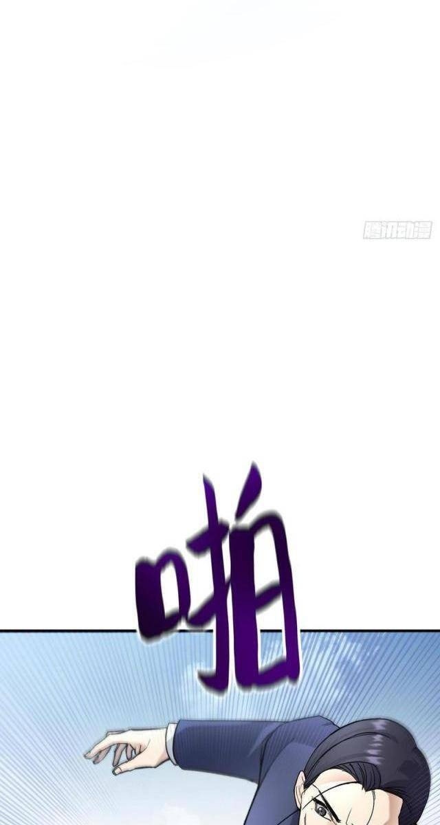 Đặc Công Trùng Sinh: Học Sinh Cấp Ba Mạnh Nhất - Page 44