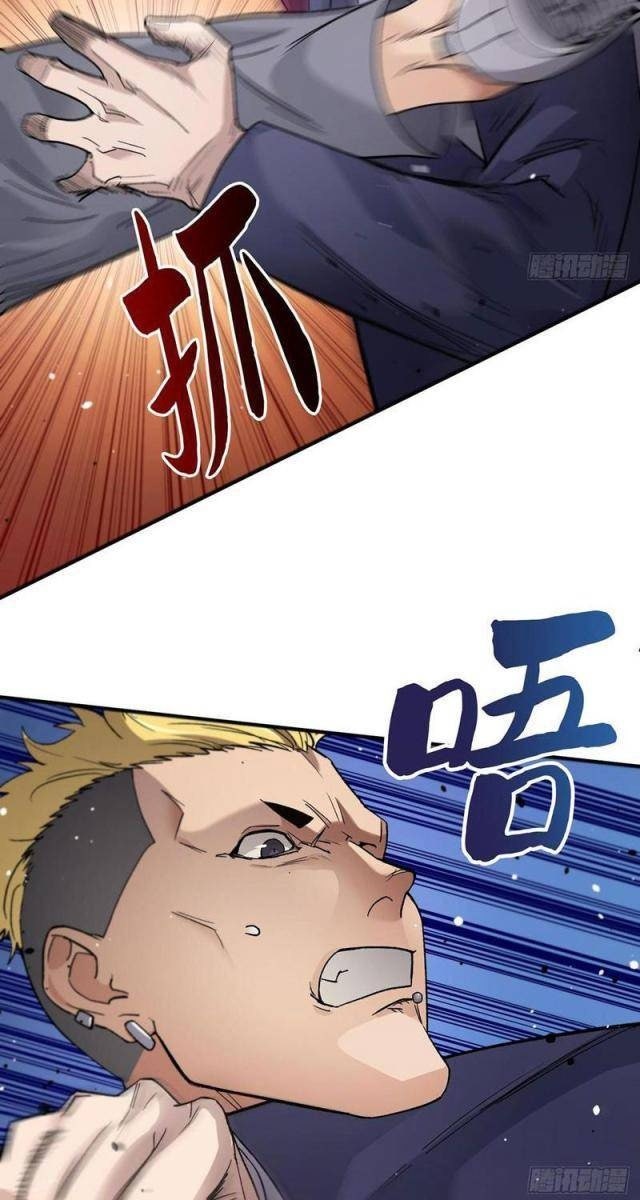 Đặc Công Trùng Sinh: Học Sinh Cấp Ba Mạnh Nhất - Page 40