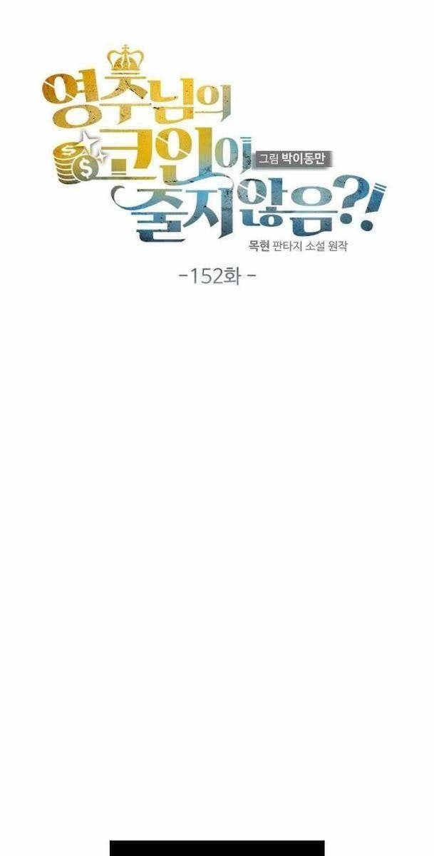 Thương Nhân Thánh Thần - Page 25