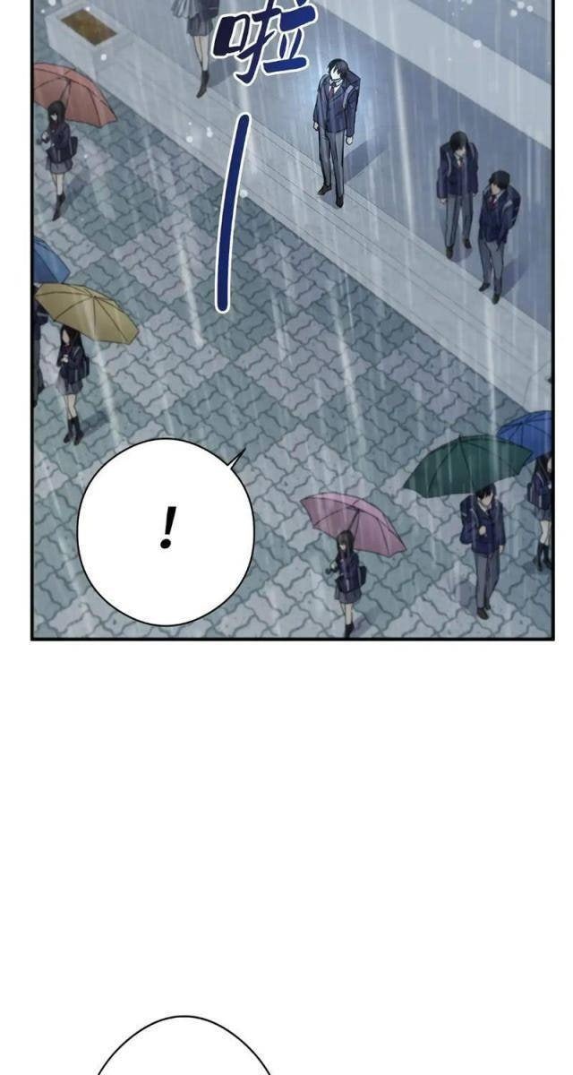 Đặc Công Trùng Sinh: Học Sinh Cấp Ba Mạnh Nhất - Page 29