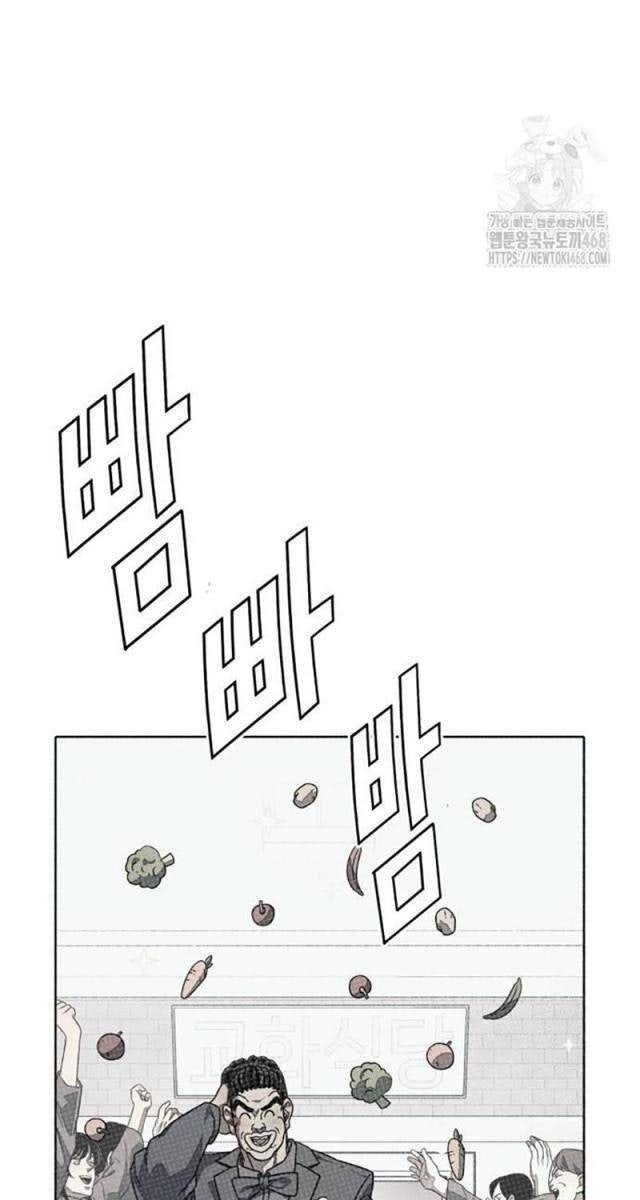 Lớp Học Cải Tạo - Page 90