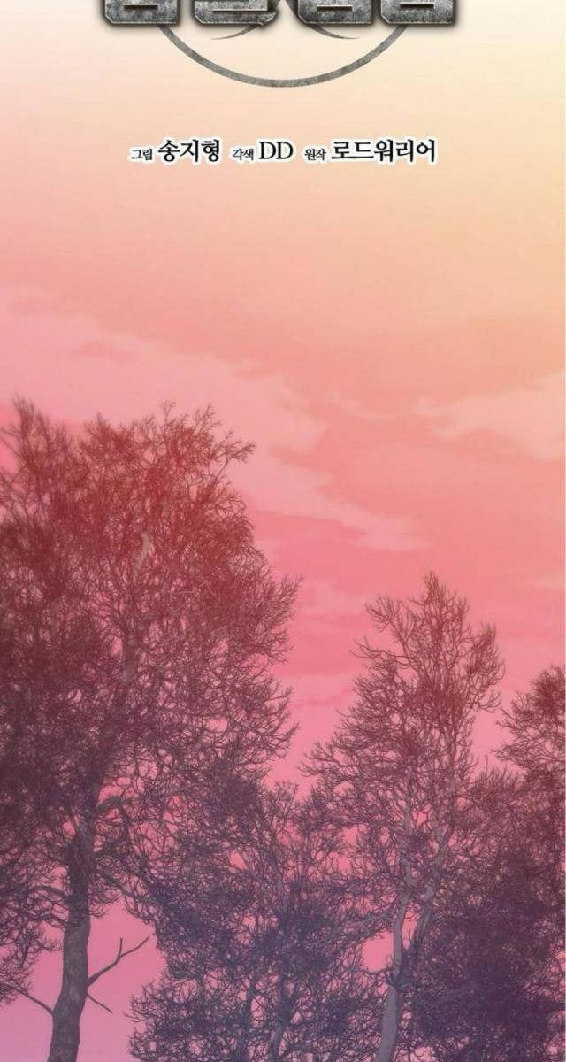 Ngôi Nhà Ẩn Ngày Tận Thế - Page 47