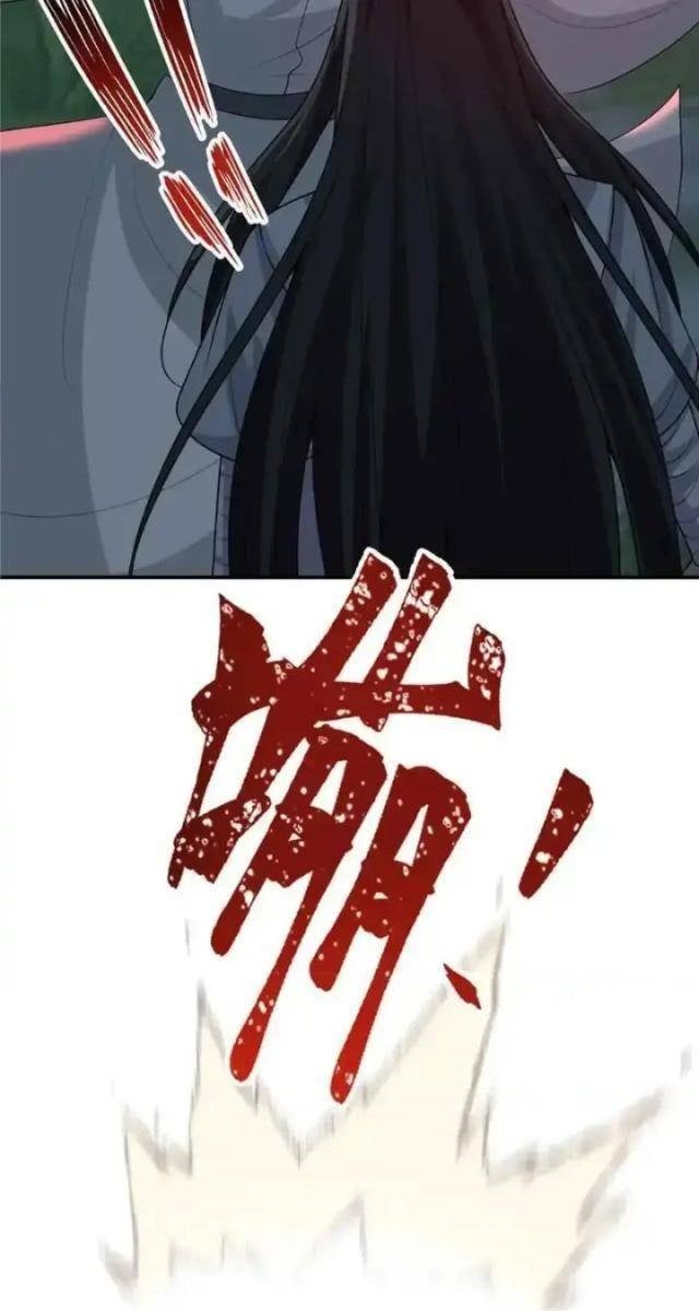 Tân Sủng Mị - Page 19