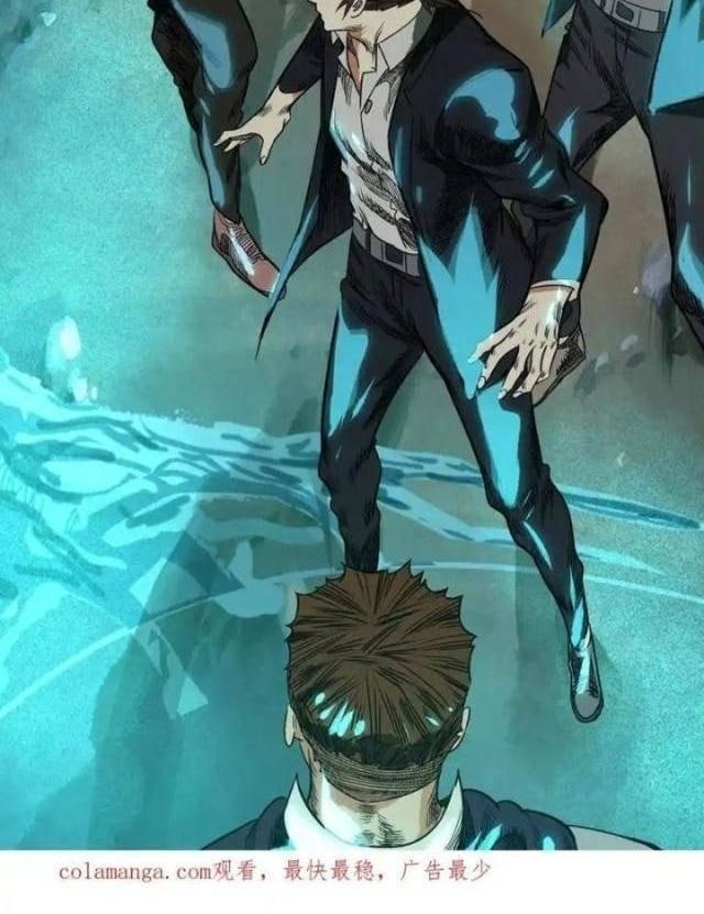 Thập Nhị Tinh - Page 90