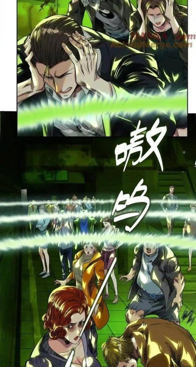 Thập Nhị Tinh - Page 21