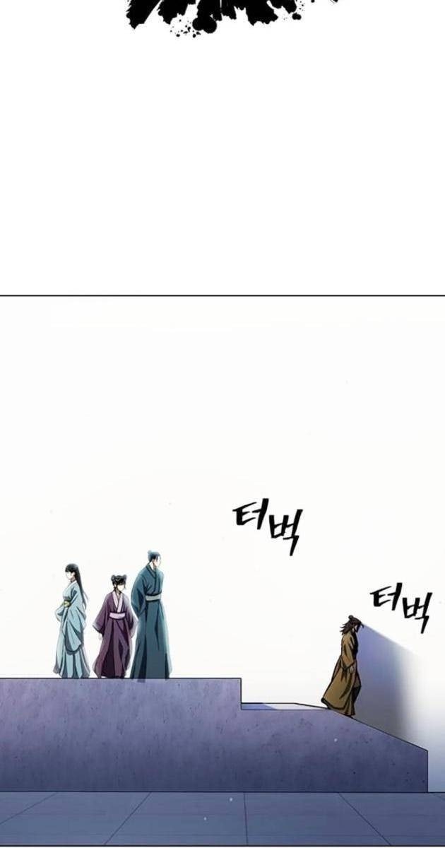 Thiên Trung Long Môn - Page 62