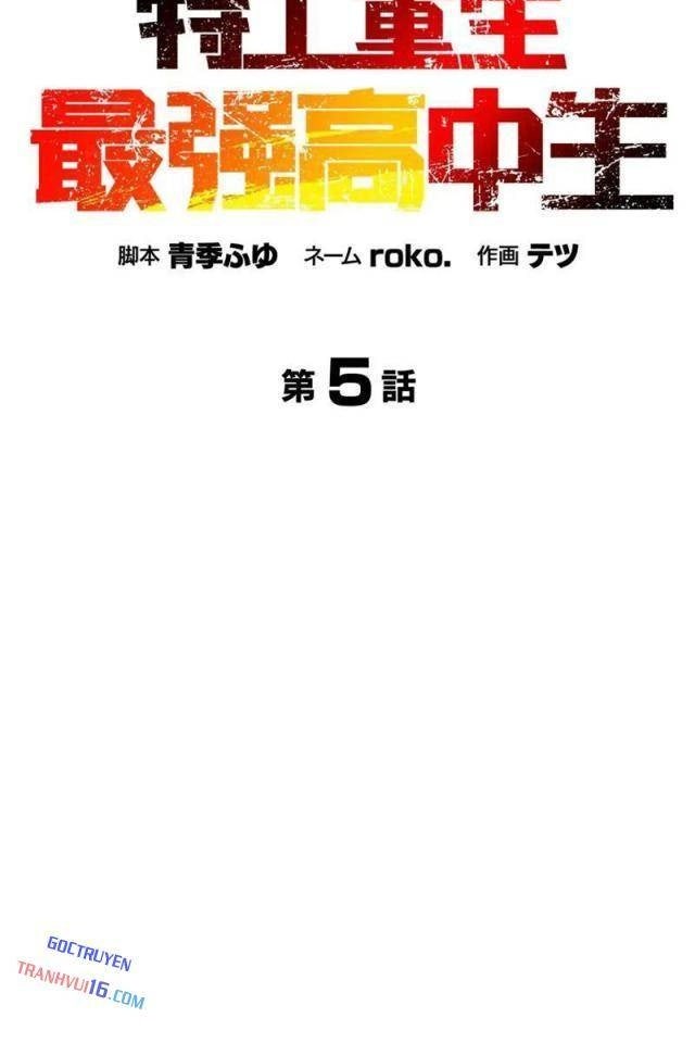 Đặc Công Trùng Sinh: Học Sinh Cấp Ba Mạnh Nhất - Page 6