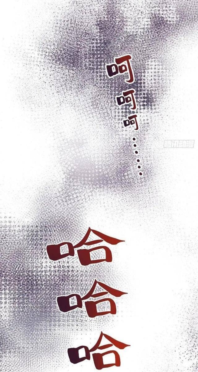 Đặc Công Trùng Sinh: Học Sinh Cấp Ba Mạnh Nhất - Page 92