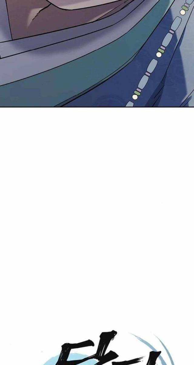 Bác Sĩ Tới Joseon - Page 7