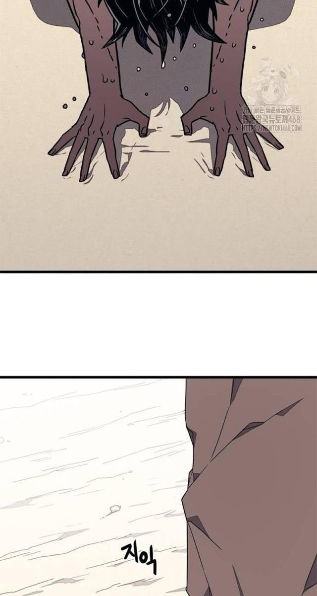 Lớp Học Cải Tạo - Page 46