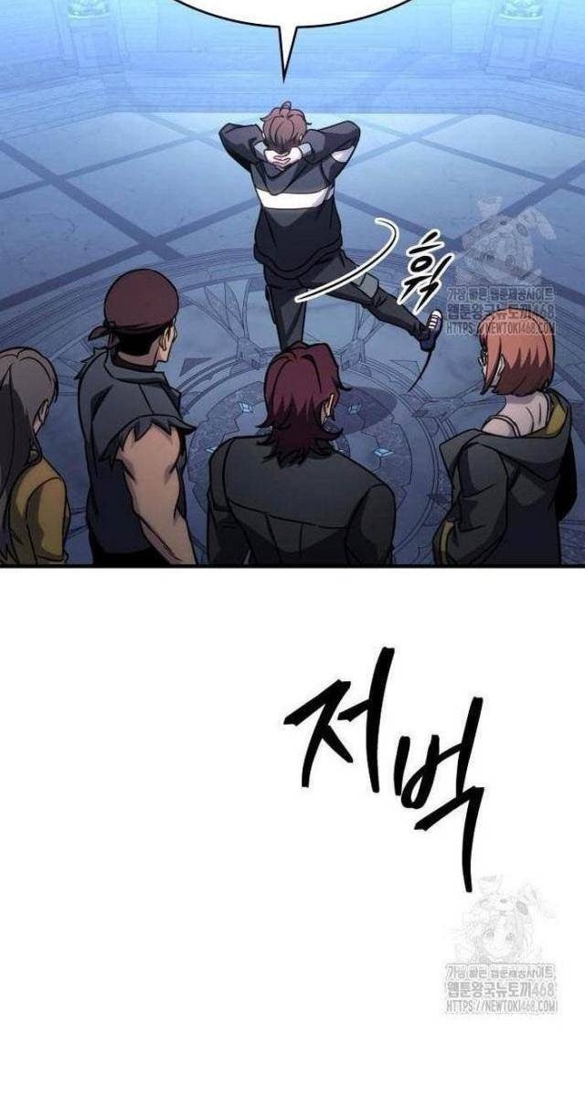 Cuốn Sách Chiến Lược Hàng Đầu Mà Chỉ Tôi Mới Có Thể Nhìn Thấy - Page 15