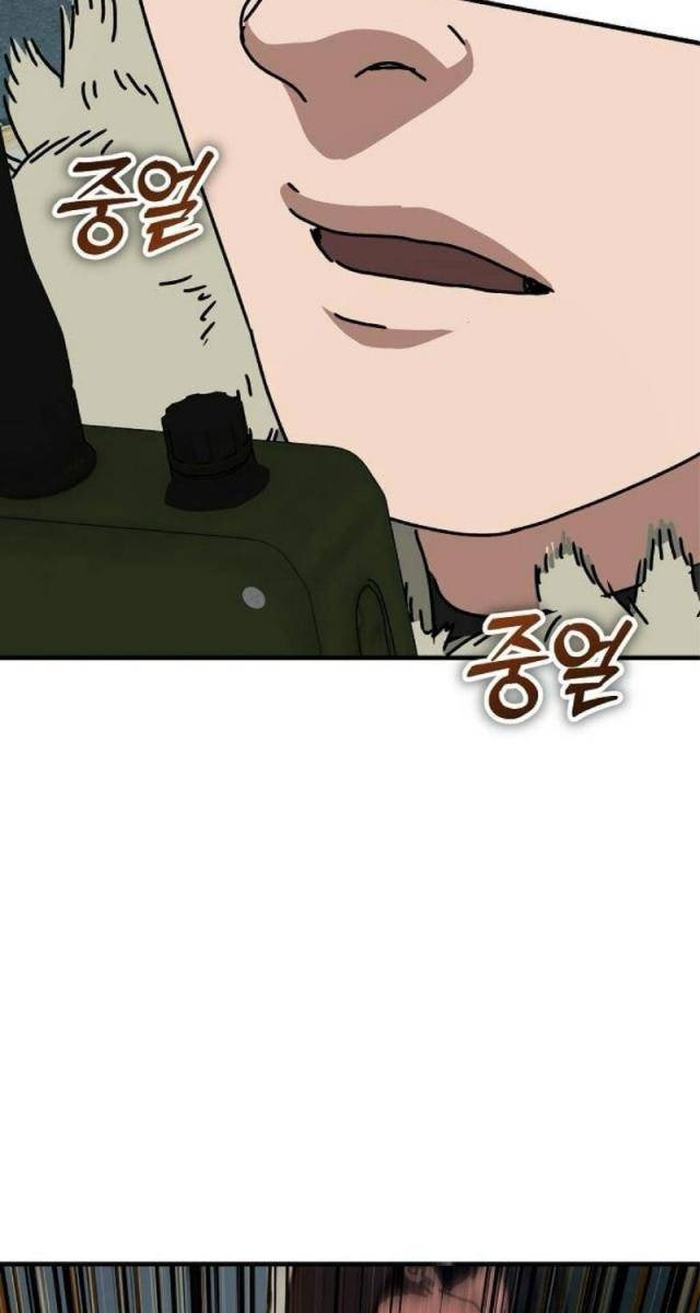 Ngôi Nhà Ẩn Ngày Tận Thế - Page 80