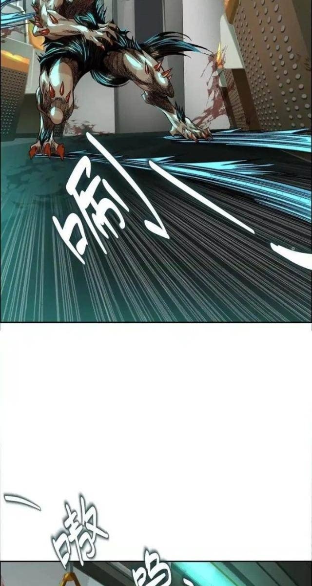 Thập Nhị Tinh - Page 27