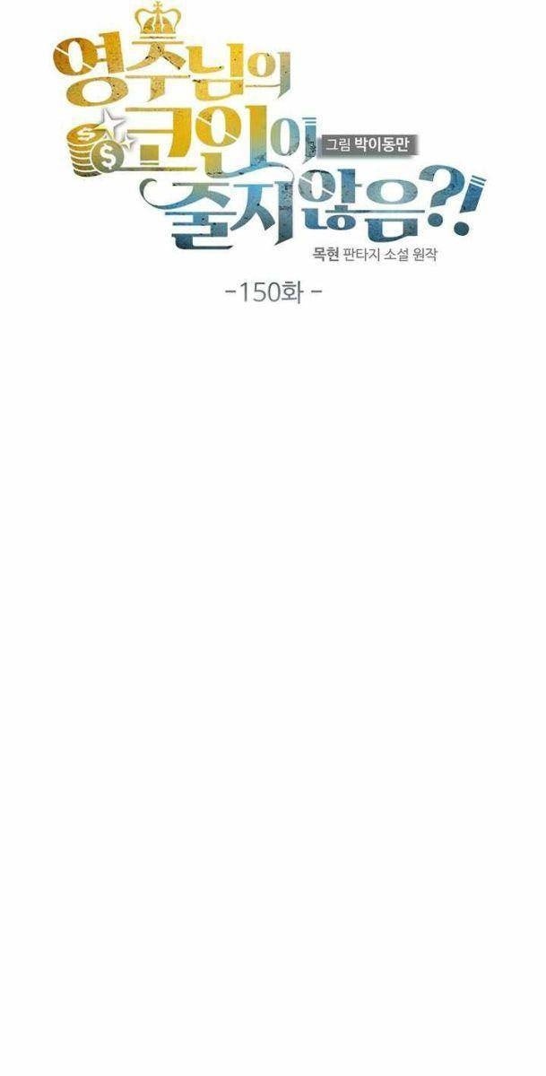 Thương Nhân Thánh Thần - Page 57