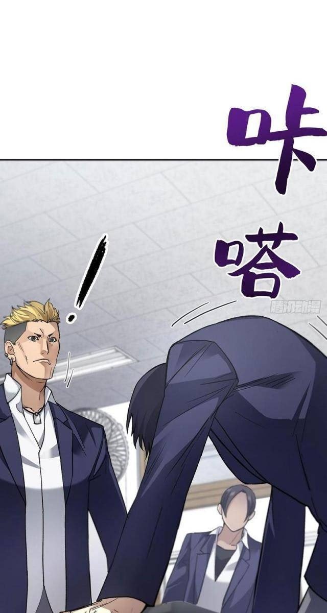 Đặc Công Trùng Sinh: Học Sinh Cấp Ba Mạnh Nhất - Page 119