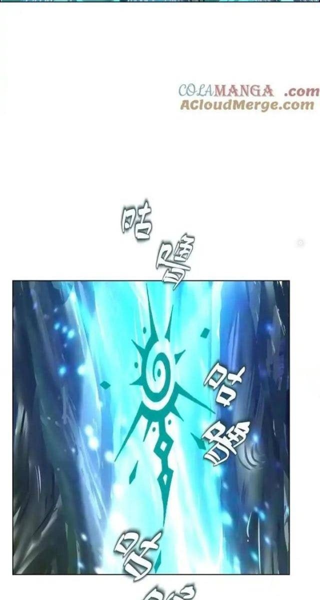 Thập Nhị Tinh - Page 36