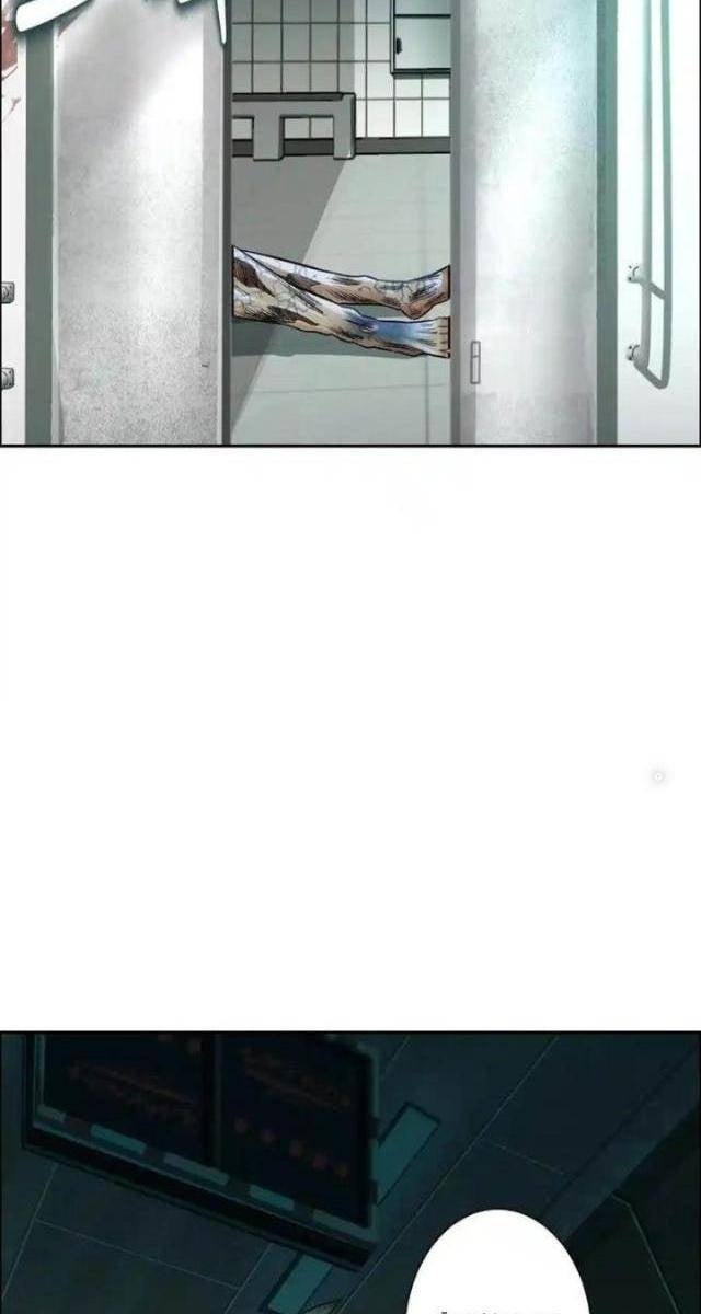 Thập Nhị Tinh - Page 96