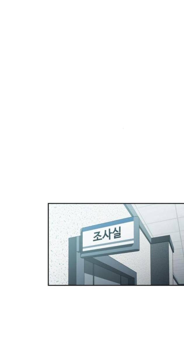 Uỷ Ban Thương Mại Công Bằng - Page 73