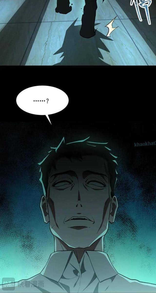 Ta Sáng Tạo Truyền Thuyết Đô Thị - Page 53