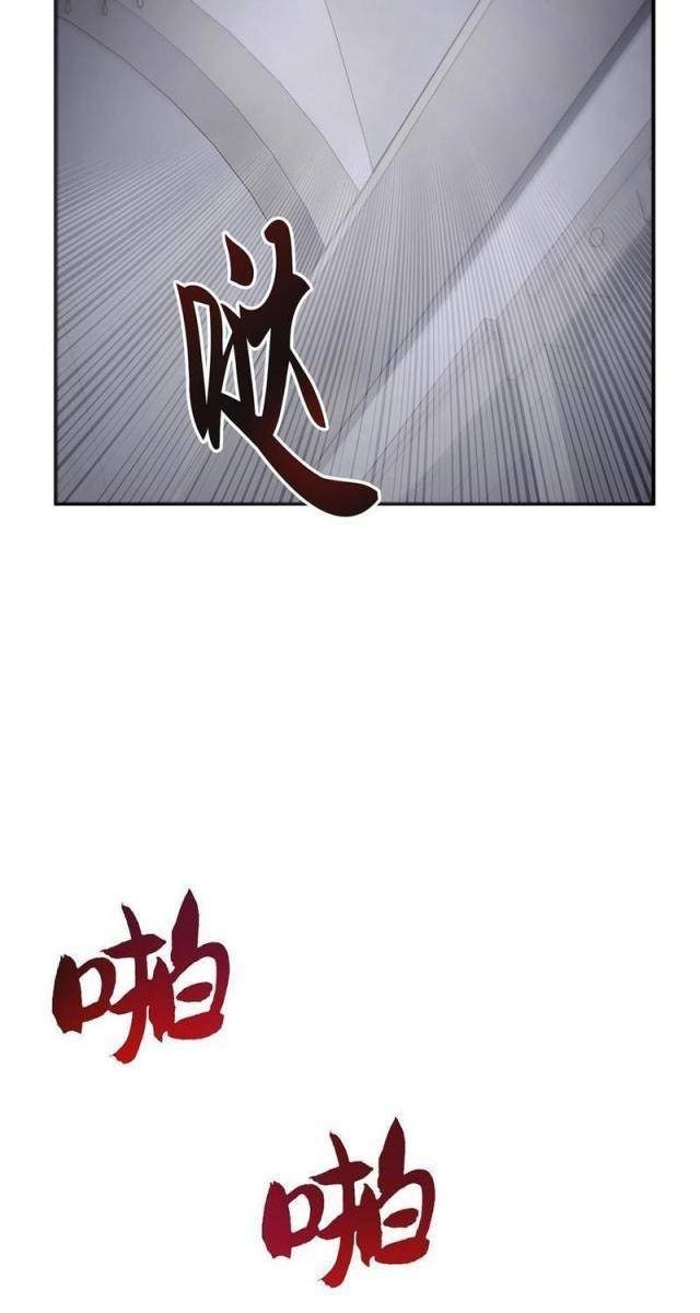 Đặc Công Trùng Sinh: Học Sinh Cấp Ba Mạnh Nhất - Page 121