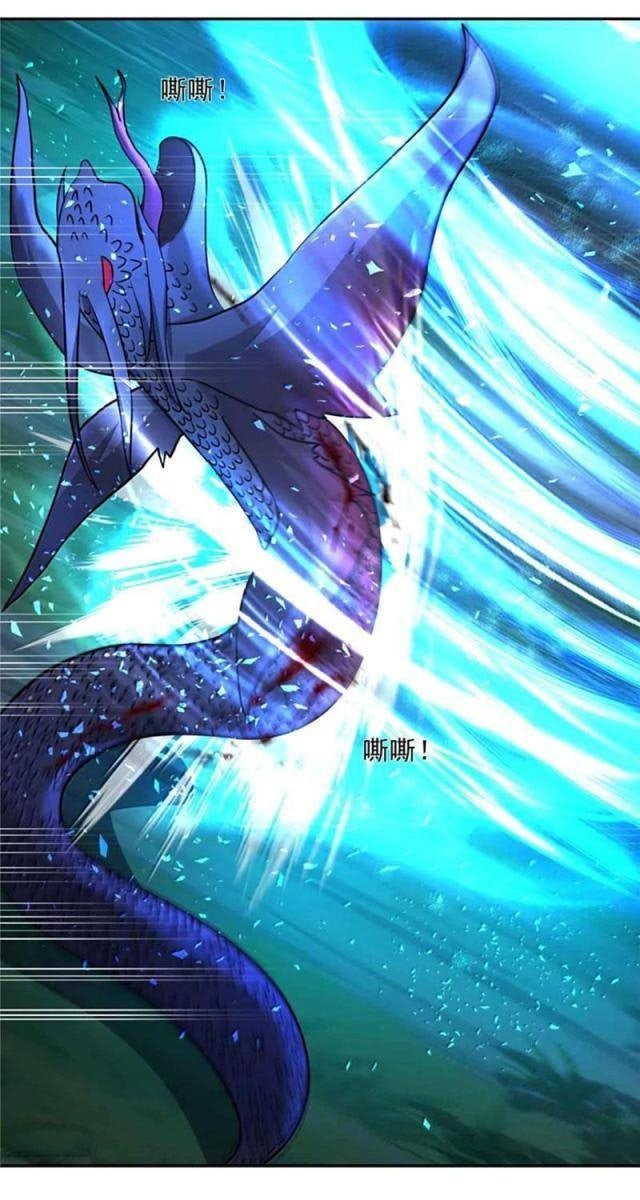 Tân Sủng Mị - Page 46