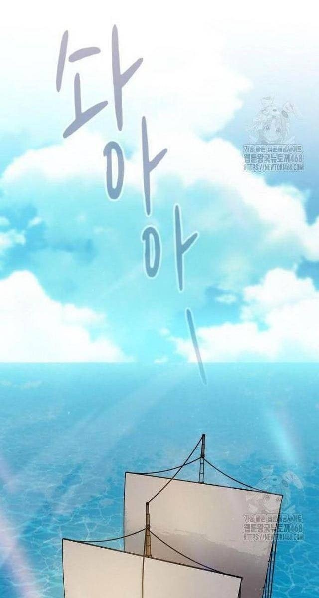 Nền Văn Minh Nebula - Page 39