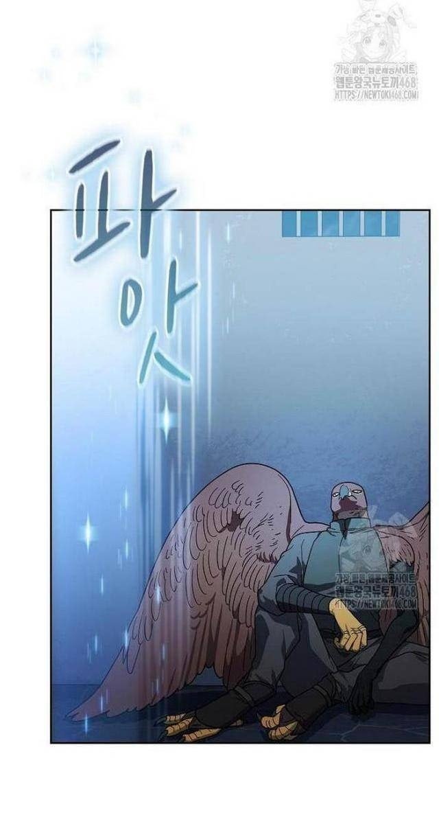 Nền Văn Minh Nebula - Page 16