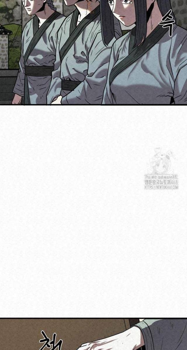 Hắc Bạch Hồ Ly Độc Tâm : Côn Luân Kiếm Tuyến Bạch Bệnh Chi Chủ - Page 90