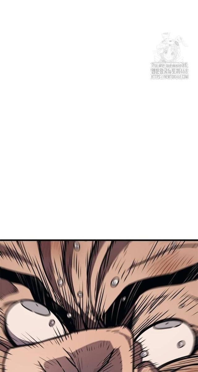 Lớp Học Cải Tạo - Page 83