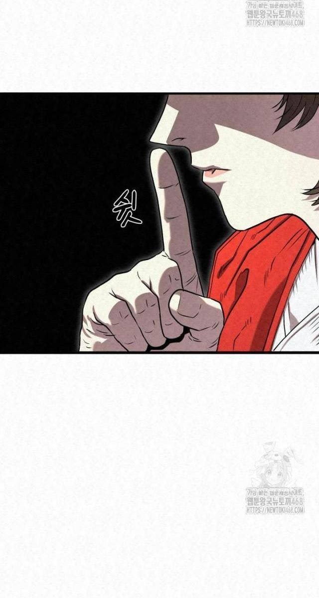 Hắc Bạch Hồ Ly Độc Tâm : Côn Luân Kiếm Tuyến Bạch Bệnh Chi Chủ - Page 23