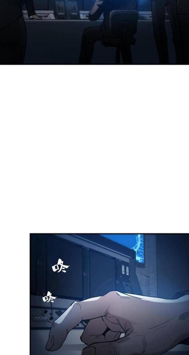 Đặc Công Trùng Sinh: Học Sinh Cấp Ba Mạnh Nhất - Page 26