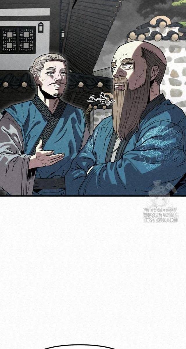 Hắc Bạch Hồ Ly Độc Tâm : Côn Luân Kiếm Tuyến Bạch Bệnh Chi Chủ - Page 20